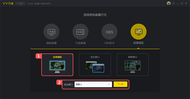 直播手机系统游戏推荐_手机游戏直播系统_手机直播软件游戏