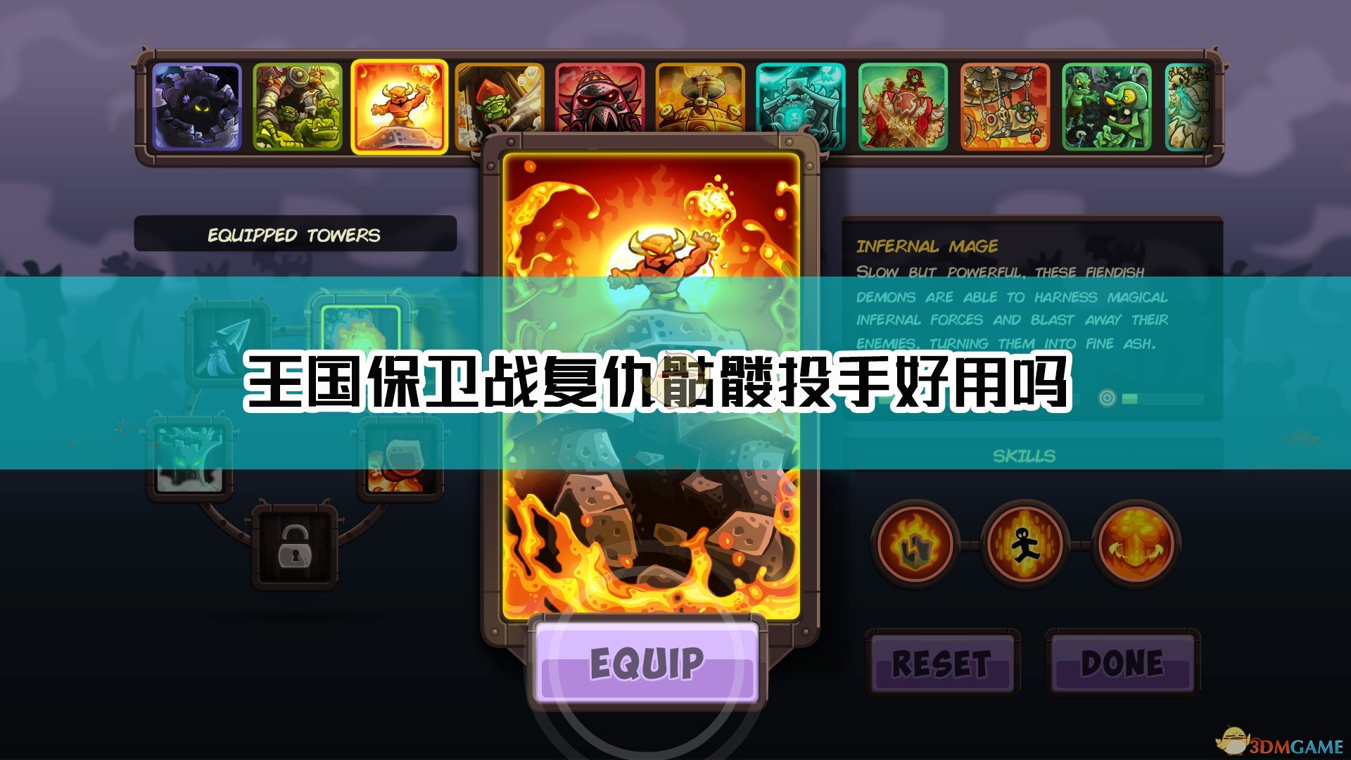 复仇v存档_手机游戏复仇存档_复仇手游仓库存档