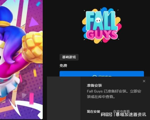 epic免费网游_手机免费玩epic游戏_epicgame免费游戏