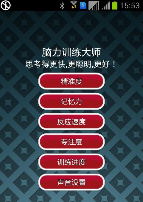 手机游戏 单机 益智_单机手游益智游戏_单机益智手机游戏大全