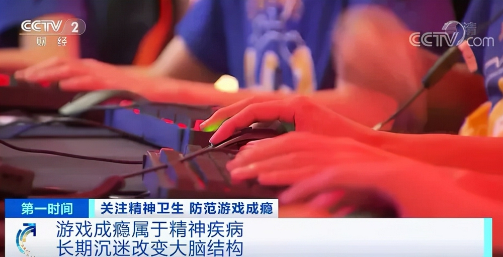 沉迷手机游戏的观后感_手机网络游戏成瘾观后感_游戏成瘾的感想