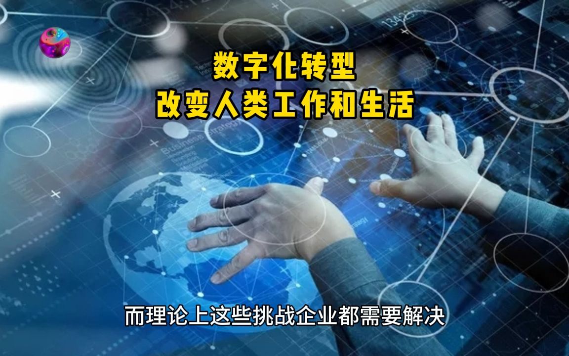 时代dna_时代de好_dt时代