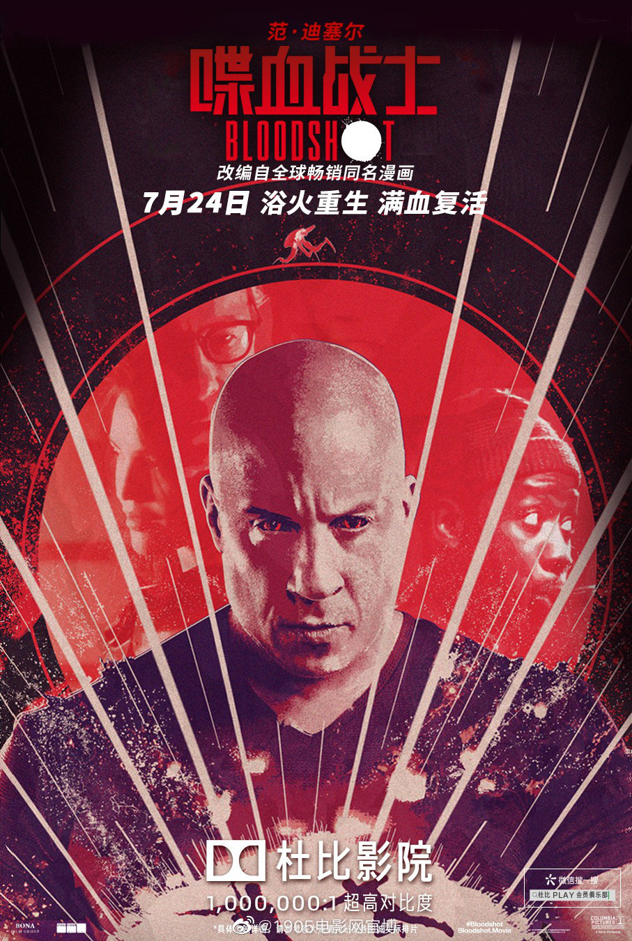 007高清在线观看免费完整版电影_007高清在线观看免费完整版电影_007高清在线观看免费完整版电影