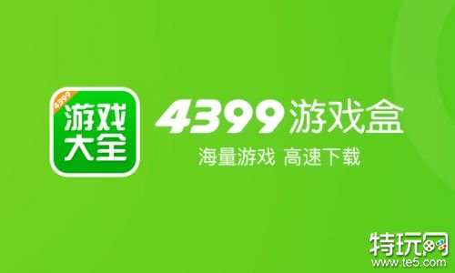 手机游戏摇杆下载_摇杆游戏app_摇杆类手游