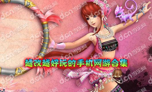 网游玩叫软件手机游戏吗_网游玩叫软件手机游戏怎么玩_手机玩网游软件叫什么游戏