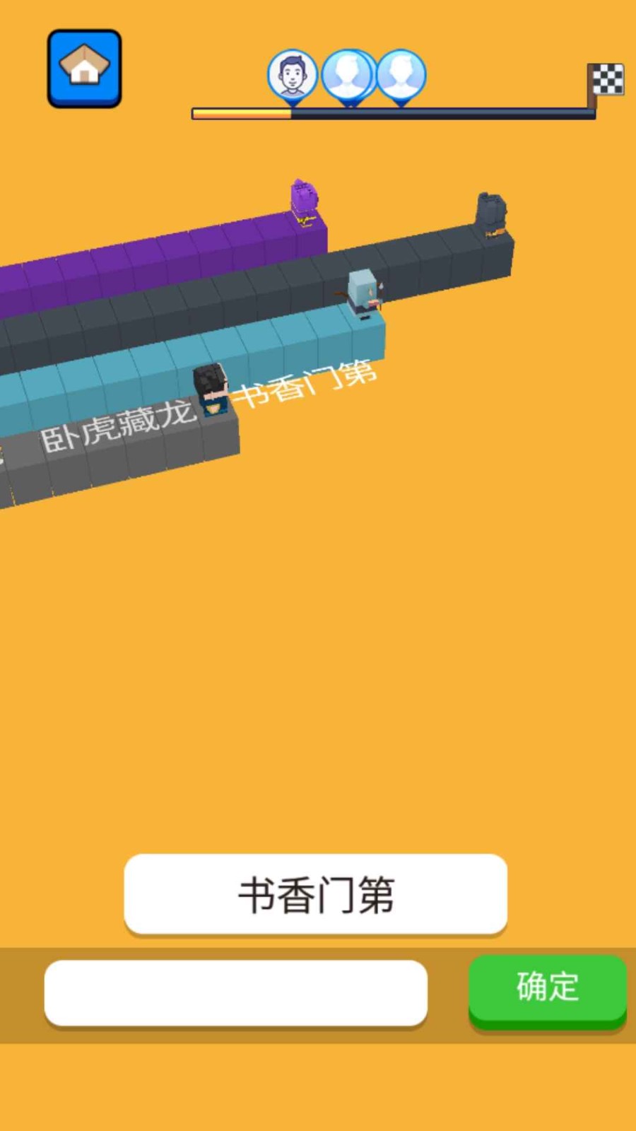 放大文字的软件_放大文字手机游戏软件_手机文字游戏放大在哪里