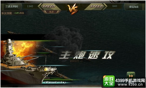 手机推荐的海上战舰游戏-精彩推荐：掌上海战手机游戏大盘点，挑战策略操作能力