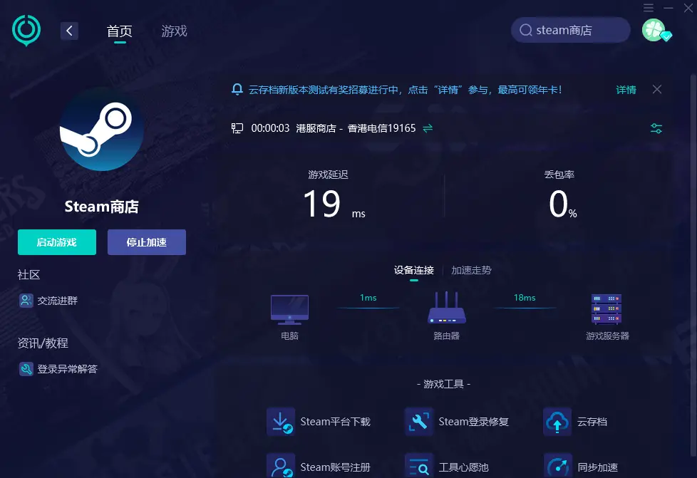 手机如何运行电脑cs游戏-如何在手机上畅玩电脑版CS游戏：模拟器安装与优化技巧