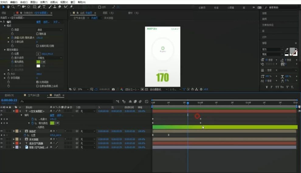 制作手机游戏需要学什么_制作手机游戏多少钱_手机游戏ae制作