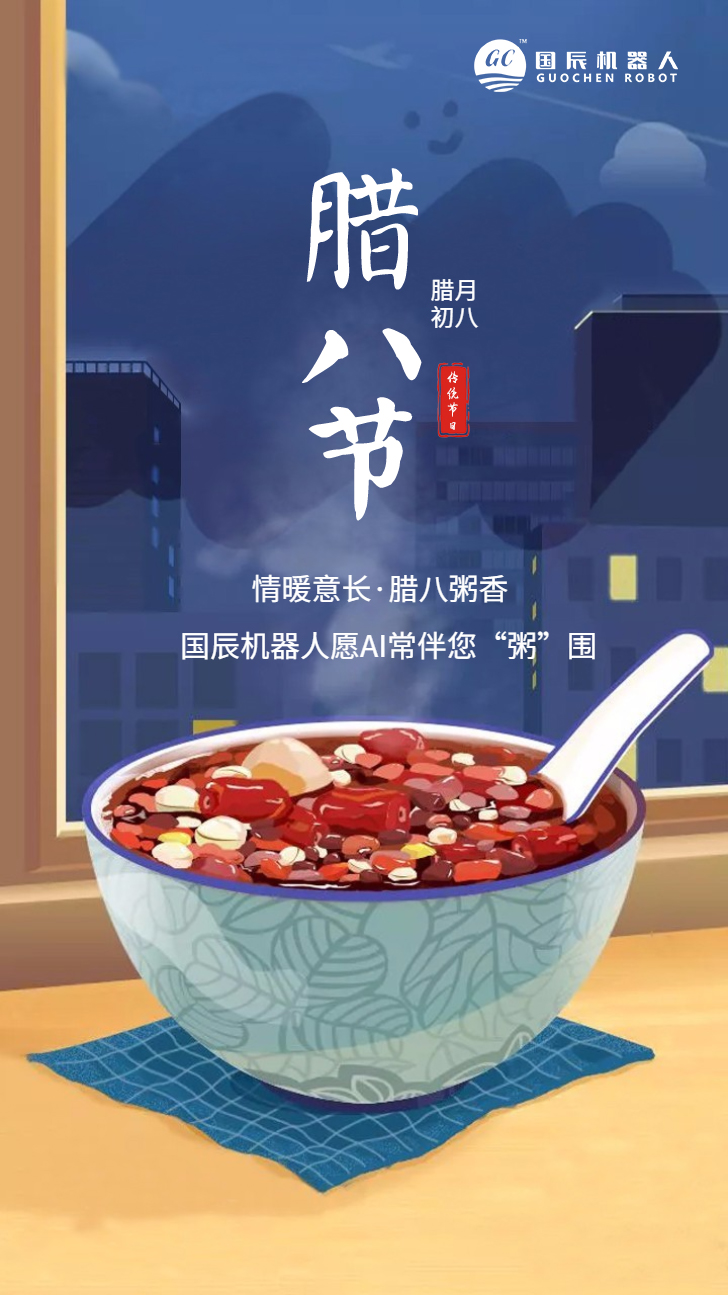 过了腊八就是年民谣_过年的腊八歌_腊八过了就是年儿歌