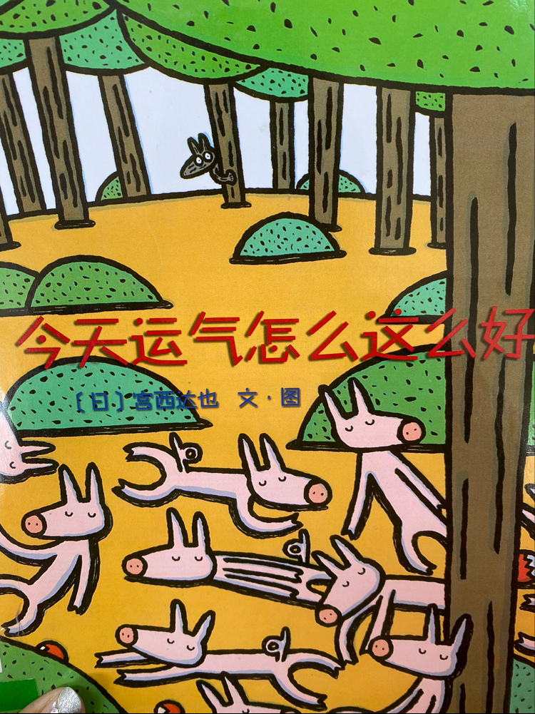 愚人金背景故事_愚人金_愚人金第五人格