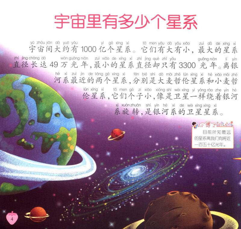 律者的权能_律者是什么_第十二律者