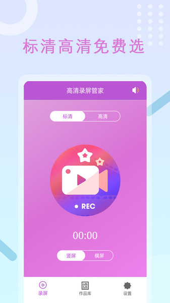 手机游戏录屏没有水印吗_手机自带录屏有水印怎么办_录屏水印没手机游戏有什么影响