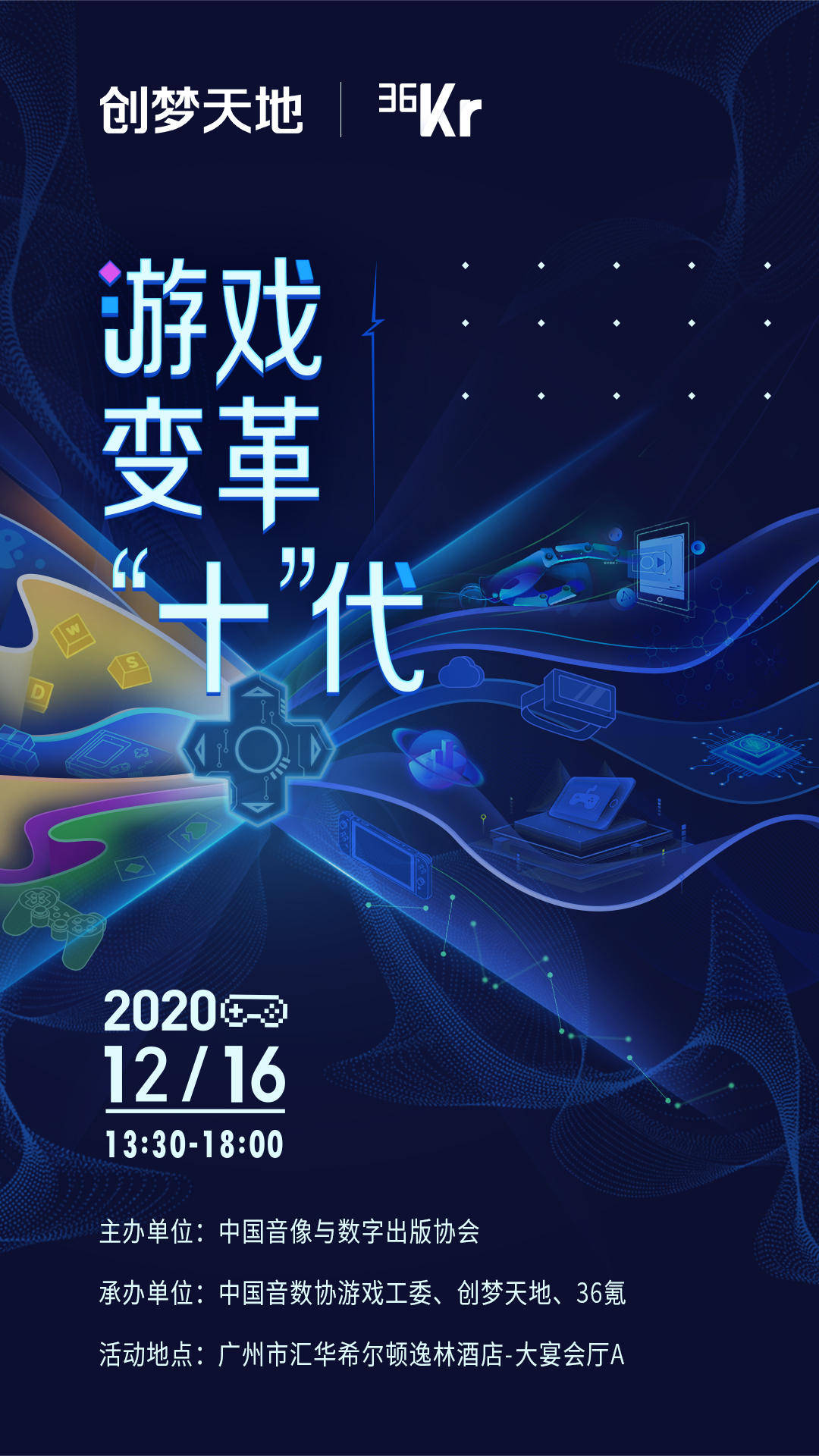 手机游戏发展过程_手机游戏怎么发展_手机发展游戏有哪些