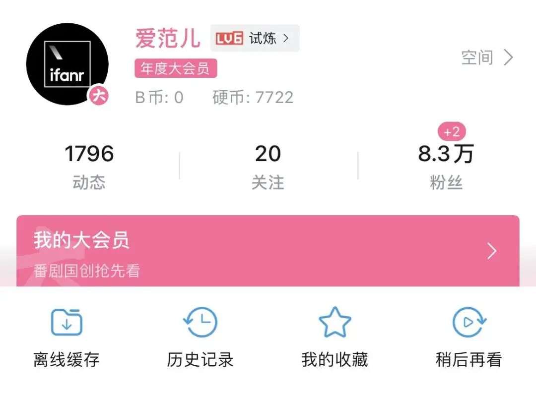 b站关注分组别人能看到吗_b站app关注怎么分组_b站关注怎么分组