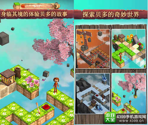 别墅里玩的游戏_别墅小游戏_手机游戏别墅