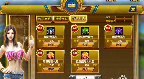 买手机好游戏用什么软件_买手机的游戏_手机游戏在哪里买最好用