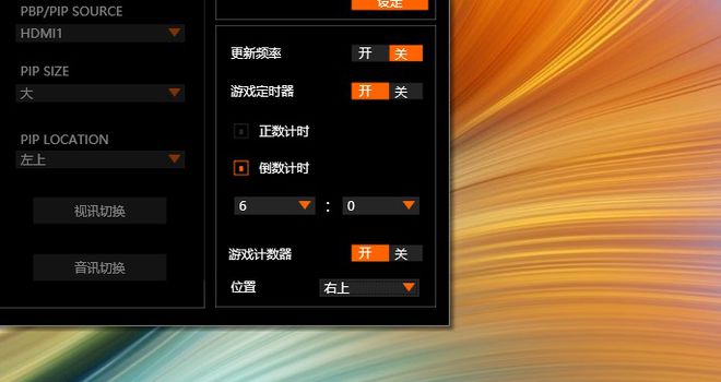 调整手机游戏画质_手机游戏怎么调整_调整手机游戏画面大小的软件