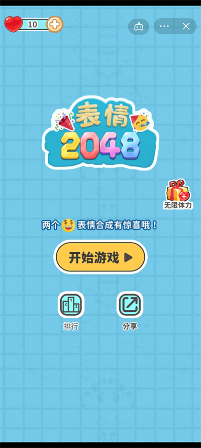 抖音小游戏抖音_手机玩的抖音小游戏叫什么_玩抖音小游戏能赚钱吗