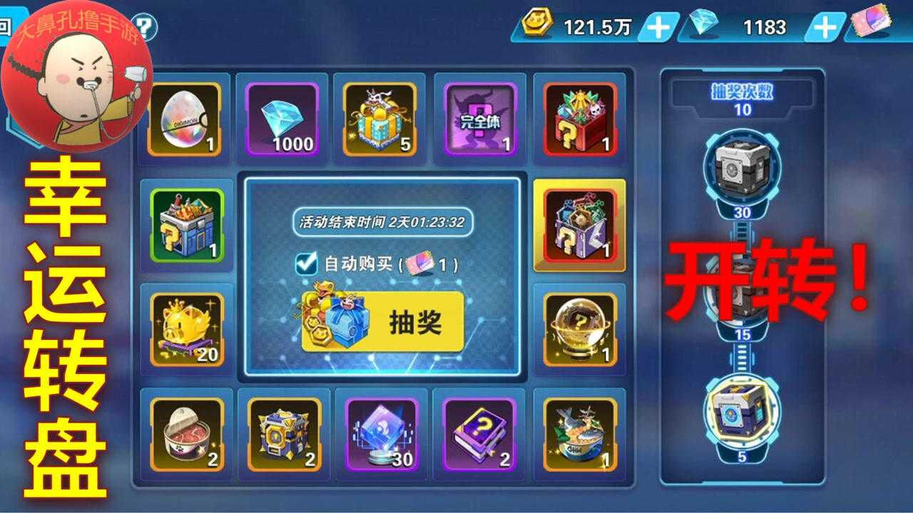 转盘游戏在线玩_转盘下载_手机游戏随机大转盘下载