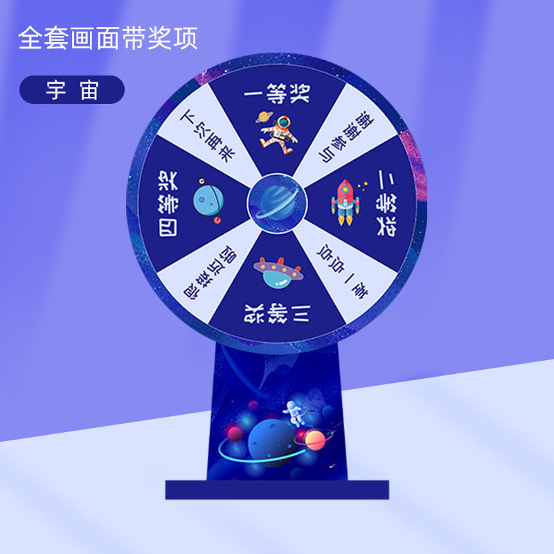 转盘下载_转盘游戏在线玩_手机游戏随机大转盘下载