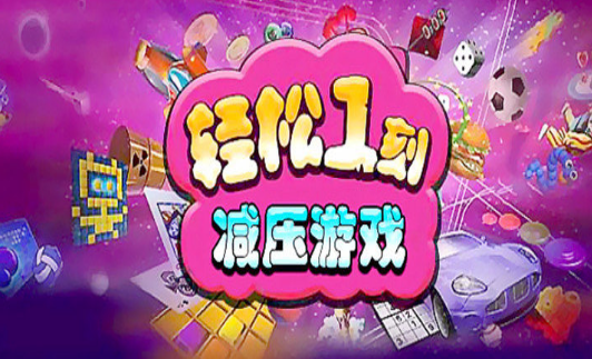 能转圈圈的飞机怎么折_飞机钻圈圈的游戏_手机游戏一个小飞机绕圈圈