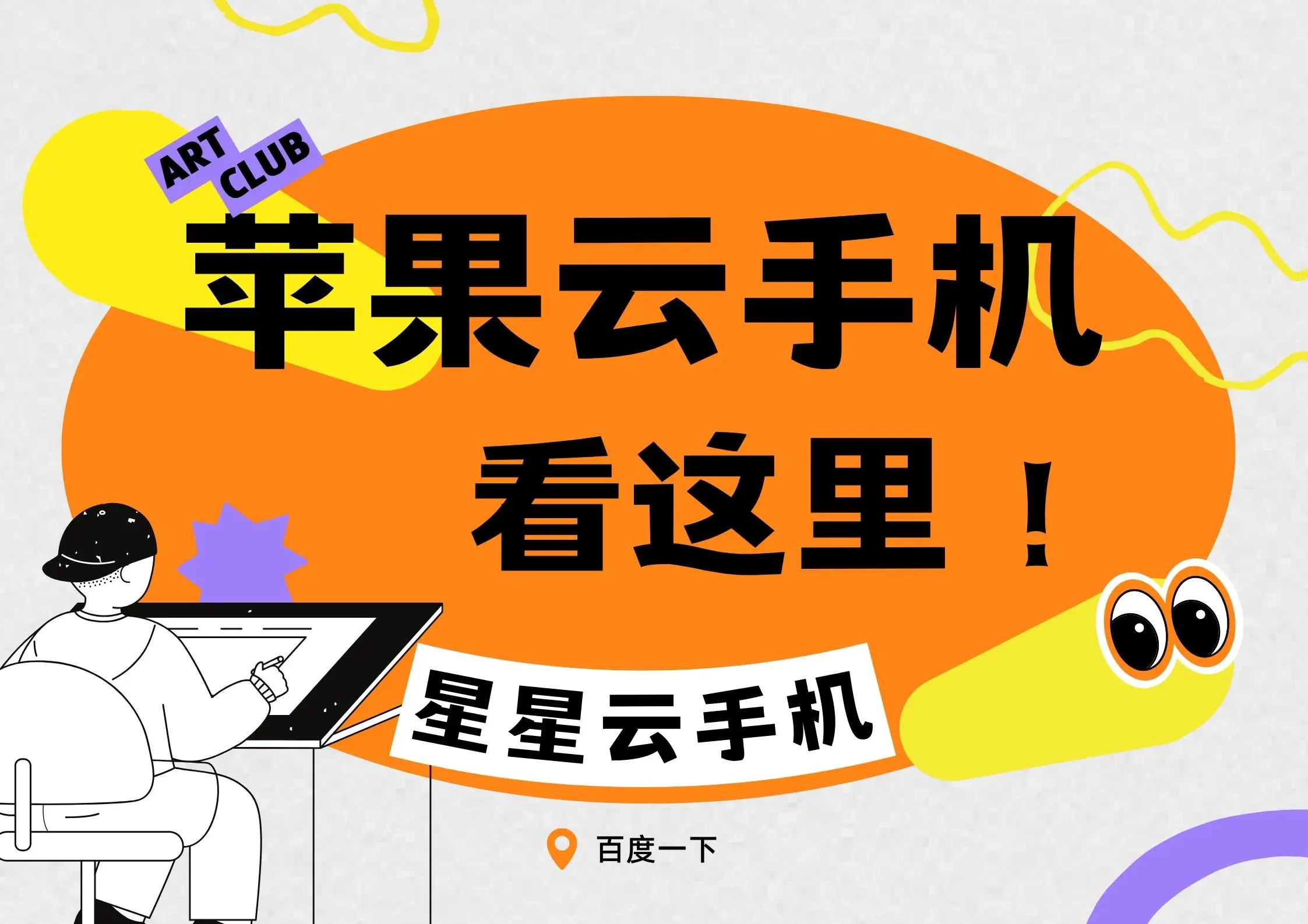 玩手机左眼疼_手机玩游戏左眼刺痛_玩游戏左眼疼