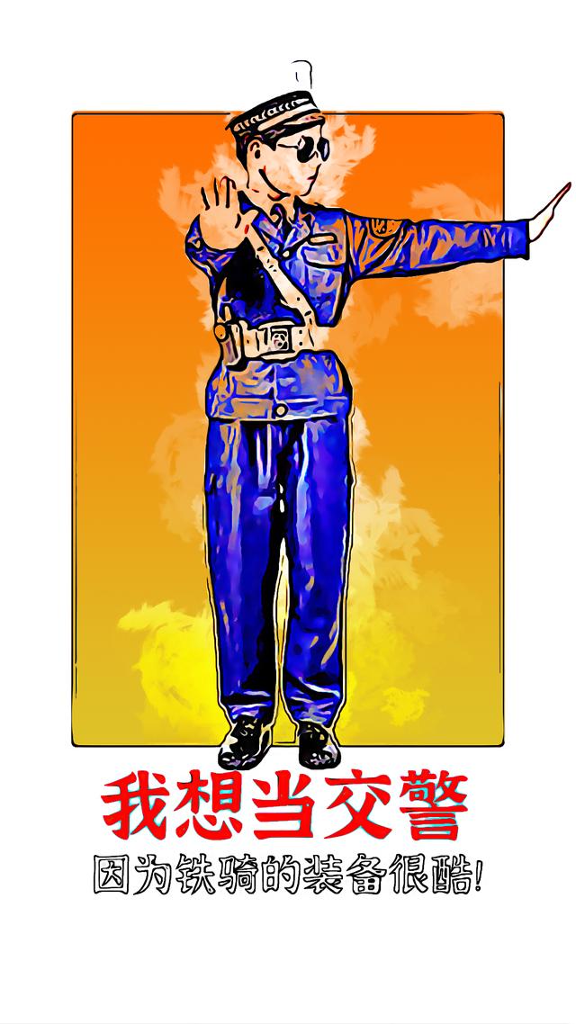 手机小游戏我要当警察下载_警察游戏手游版_警察怎么下载