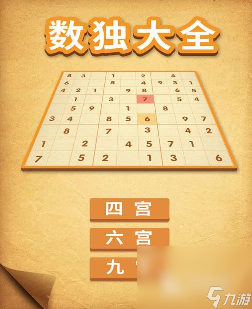 手机游戏作文900-探索数字世界:手机游戏带来的创意与乐趣,成就与挑战共存的全新体验 手机游戏作文900-探索数字世界:手机游戏带来的创意与乐趣,成就与挑战共存的全新体验
