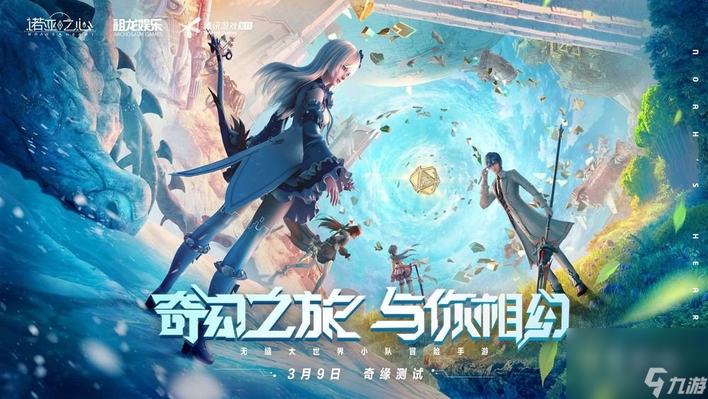 手机投影运动游戏_投影运动手机游戏有哪些_投影游戏app