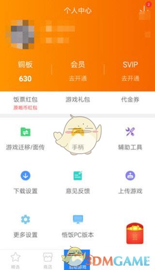 手柄手机游戏排行榜_手机游戏机手柄推荐最新_手柄手游戏排行榜