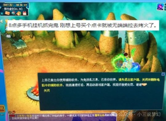 用小号玩游戏会被发现吗_手机小号玩什么游戏_用小号玩游戏