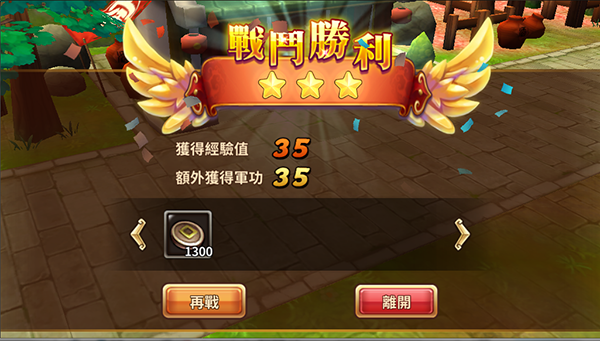 手机游戏吞食天地_天地吞食典藏版攻略_天地吞食手机游戏怎么玩