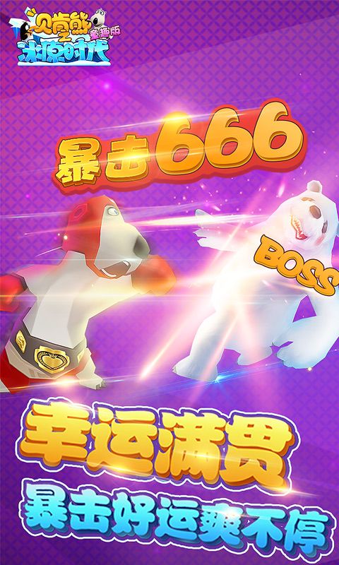 闯关app游戏_闯关游戏排行榜2020前十名_手机上的优秀闯关游戏下载