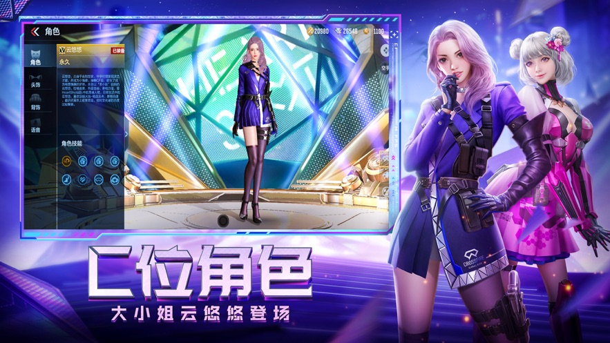 手机生化游戏手机版_手机生化版游戏有哪些_手机生化版游戏推荐