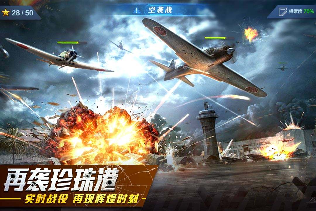 红警有手机版_红警的手游叫什么名字_手机有红警游戏么
