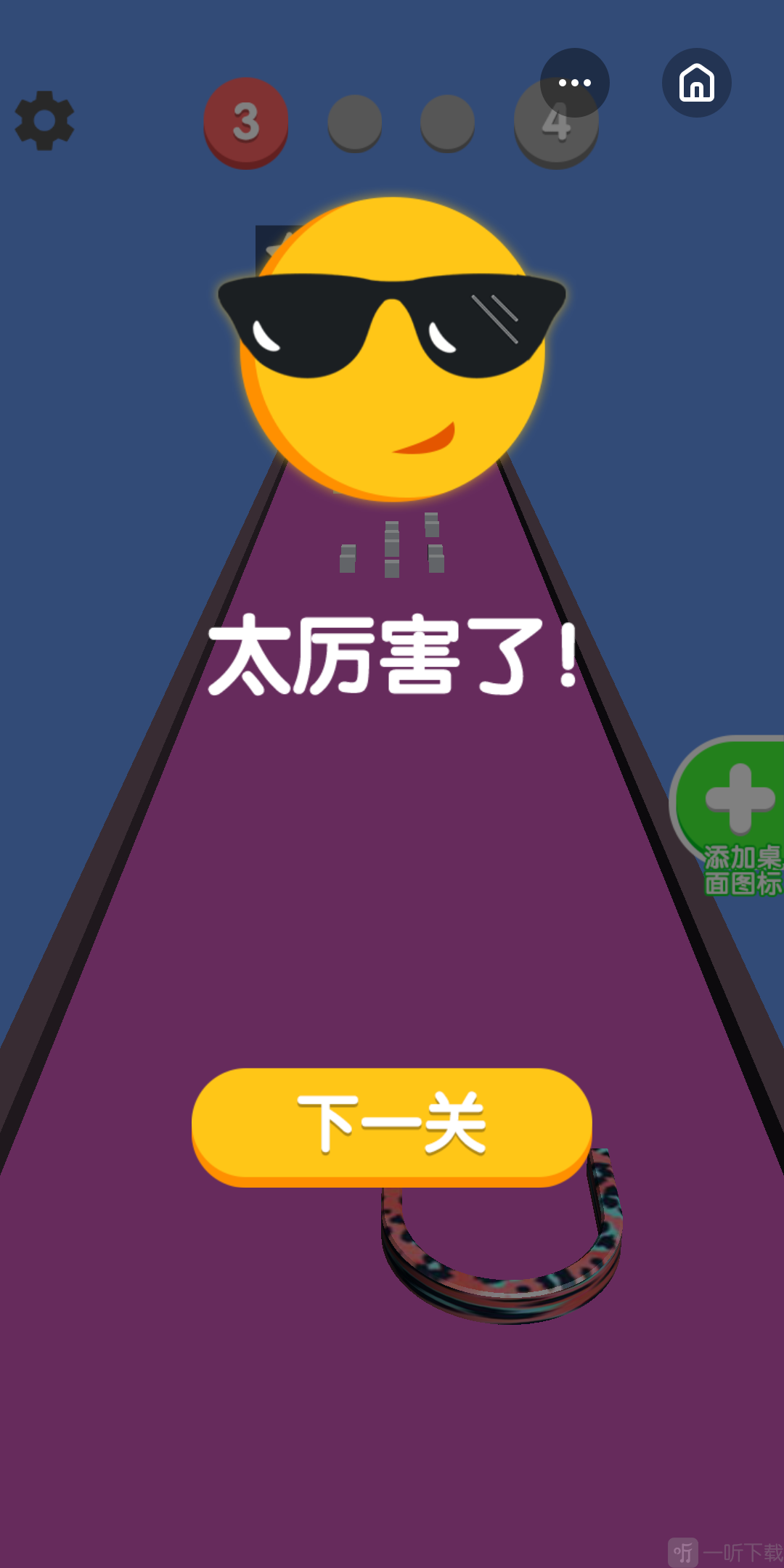 手机游戏闯关成功_闯关成功手机游戏有哪些_闯关成功手机游戏推荐
