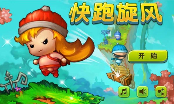 游戏跑酷推荐手机版_手机游戏推荐 跑酷游戏_游戏跑酷推荐手机软件
