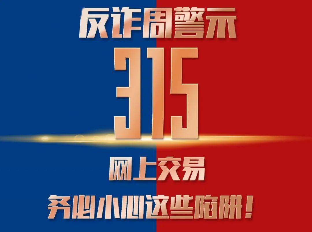手机游戏免费代理加盟骗局揭秘，小心陷阱
