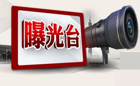 游戏加盟代理的骗局_手机游戏免费代理加盟骗局_代理加盟诈骗