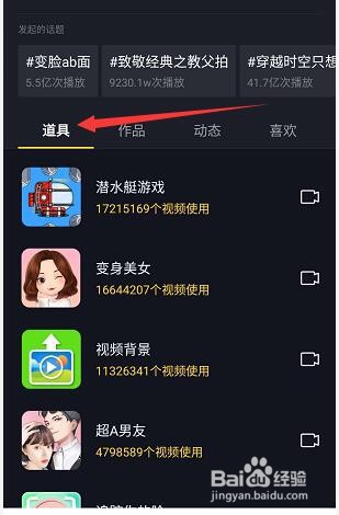 手机上的潜水艇游戏抖音版_抖音潜水艇音乐是什么_抖音潜水艇游戏音乐叫什么