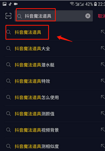 手机上的潜水艇游戏抖音版_抖音潜水艇音乐是什么_抖音潜水艇游戏音乐叫什么