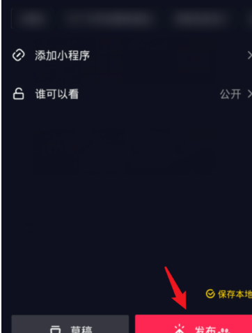 抖音潜水艇音乐是什么_手机上的潜水艇游戏抖音版_抖音潜水艇游戏音乐叫什么