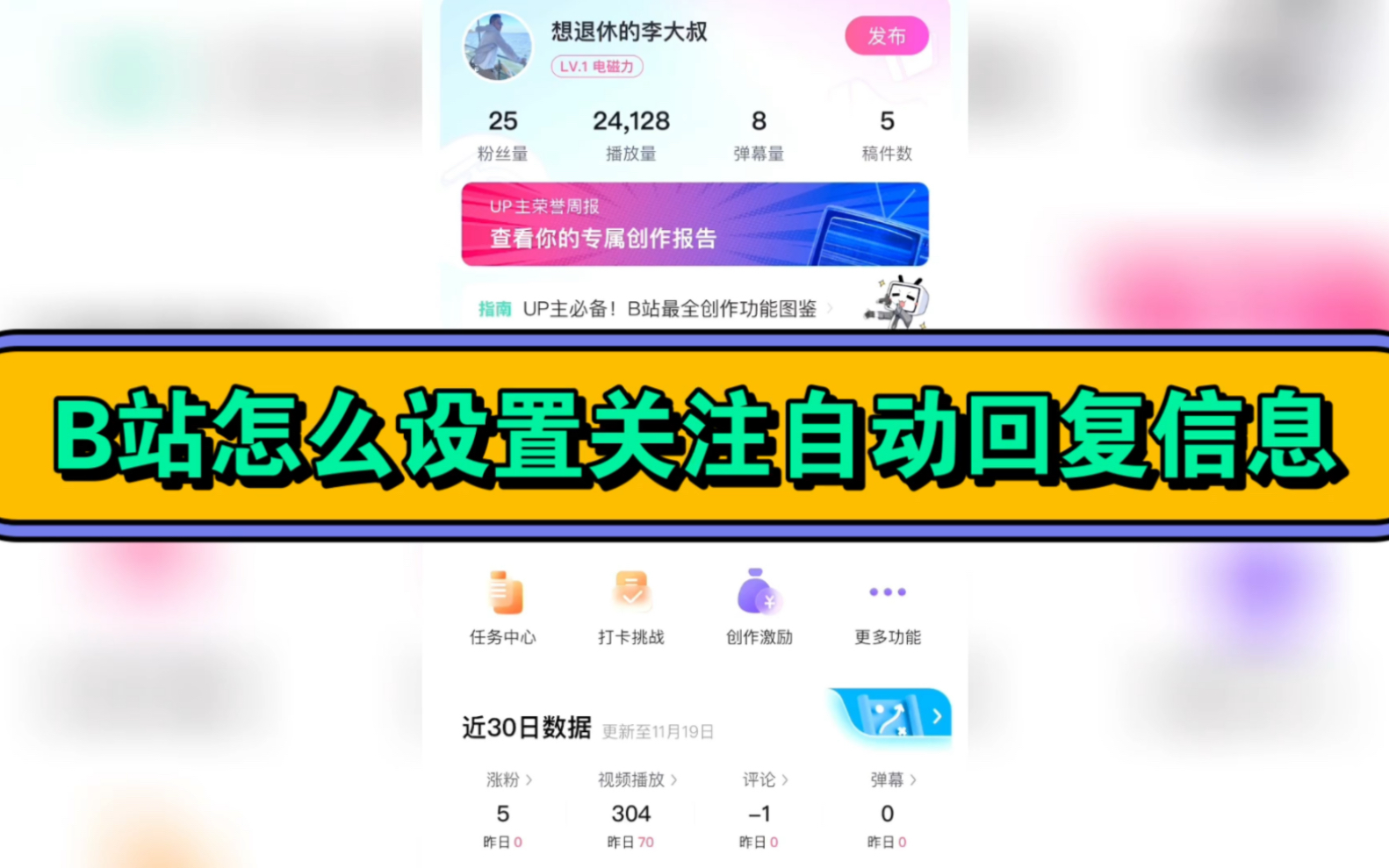 直播b站玩手机游戏会封号吗_b站手机直播打游戏_手机玩游戏怎么在b站直播