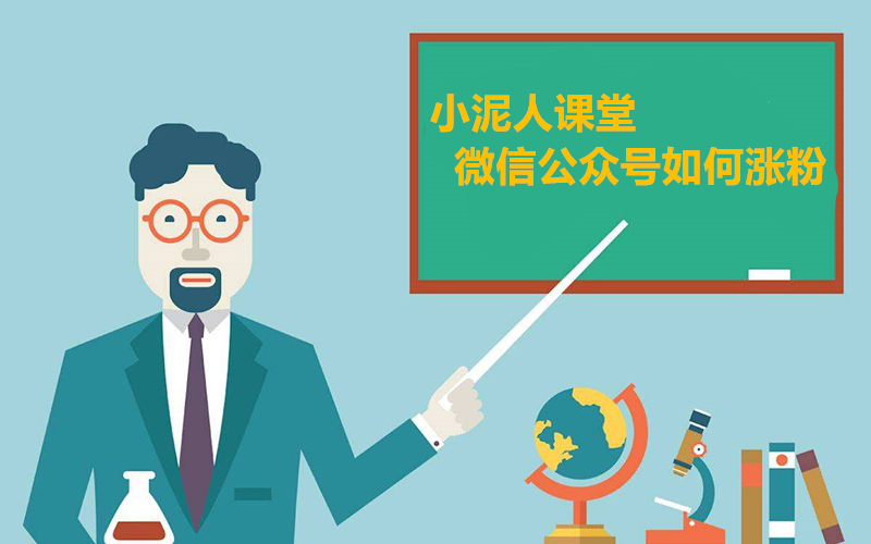 公众号5000粉丝月收入_100万粉丝公众号价格_粉丝20w公众号收入