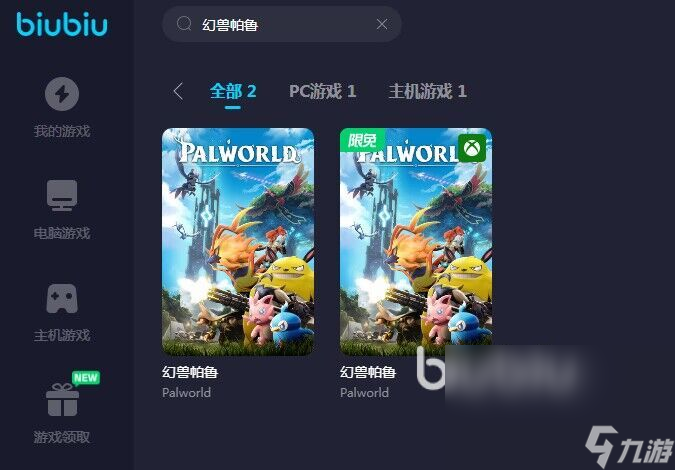 手机游戏服务端怎么找到_手机游戏服务器怎么查询_手机上怎么查看游戏服务器