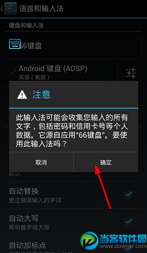 手机关闭游戏键盘_手机游戏键盘咋关掉_手机游戏键盘如何关闭