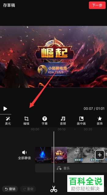 视频拍手机游戏怎么弄_视频拍手机游戏软件_手机游戏咋拍视频呢