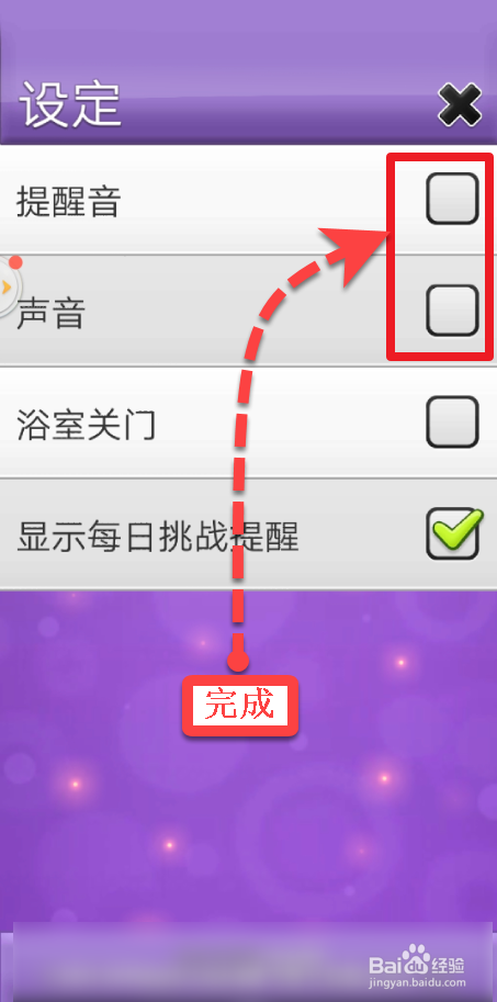 手机游戏关声音_关声音手机游戏怎么关_关声音手机游戏有哪些