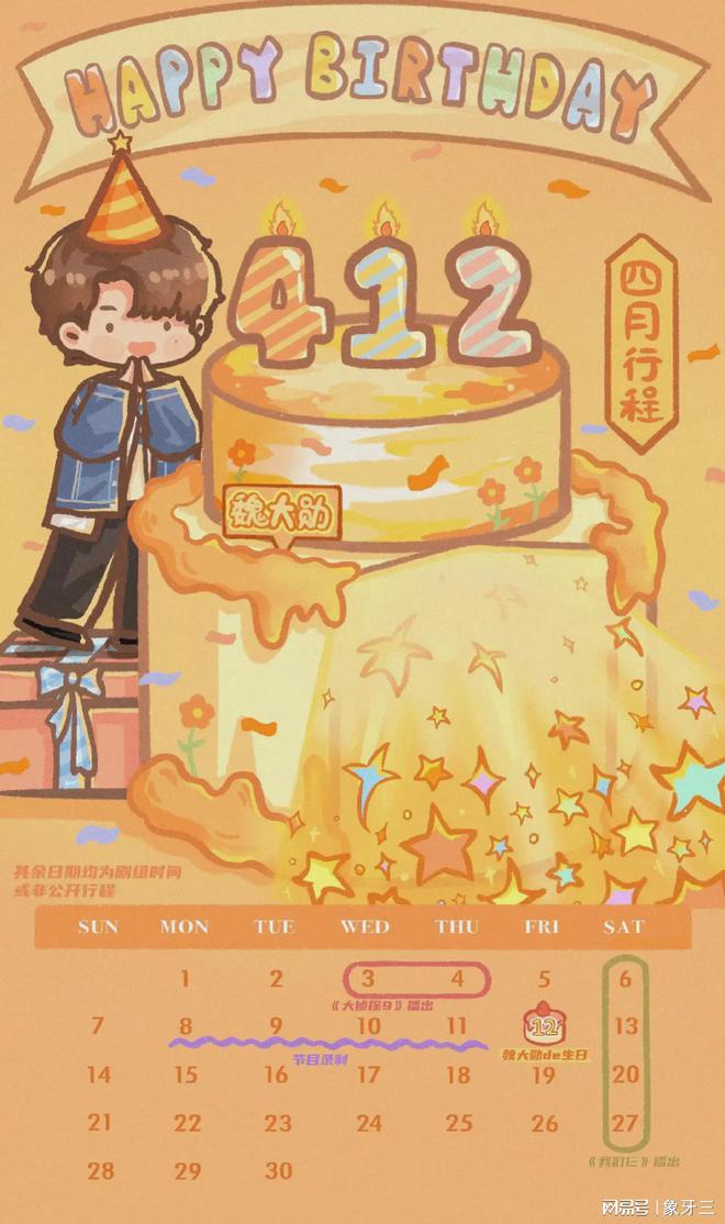 赵丽颖的生日是几月几日_赵丽颖生日是哪一天_赵丽颖生日是几年几月几日